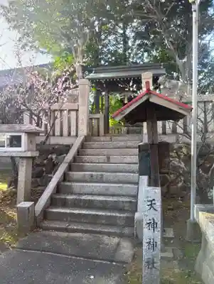 産霊神社(岐阜県)