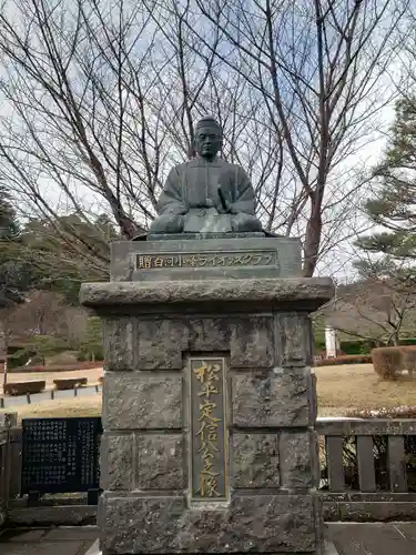 南湖神社(福島県)