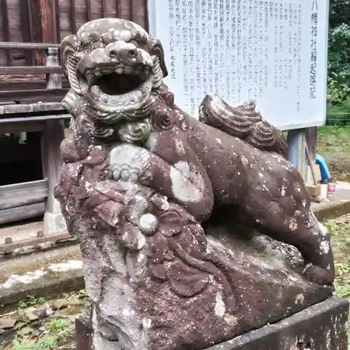 八幡神社の狛犬