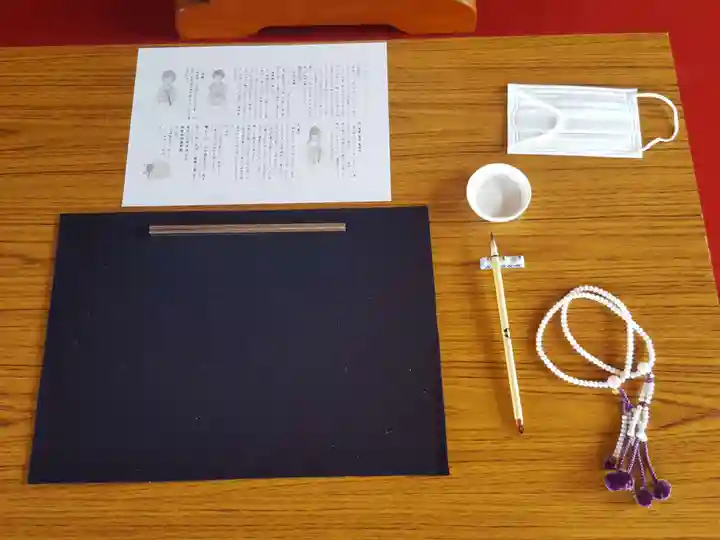 蓮久寺(千葉県)