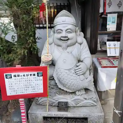 平塚三嶋神社(神奈川県)