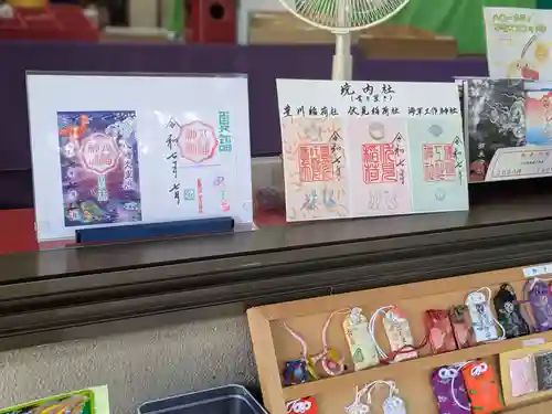 久里浜八幡神社(神奈川県)