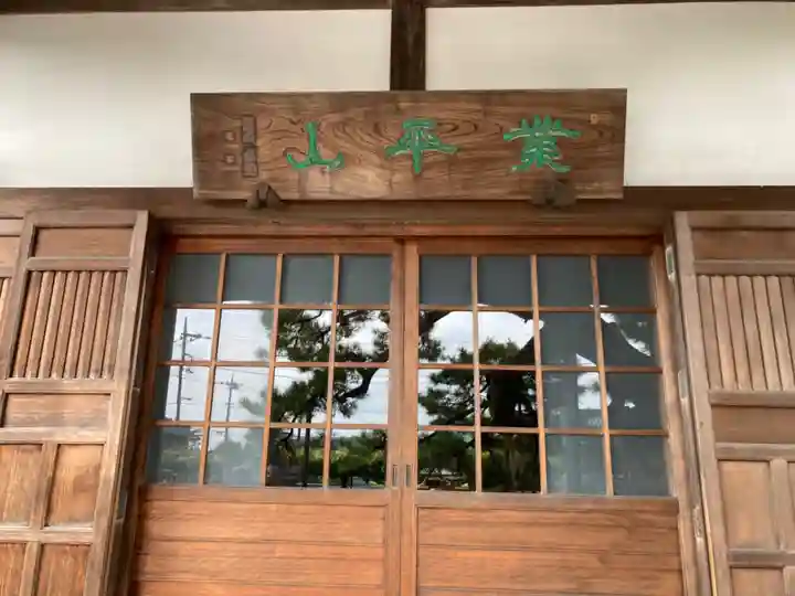 南蔵院(東京都)