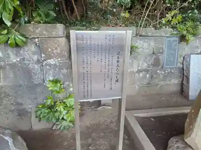 酒列磯前神社(茨城県)