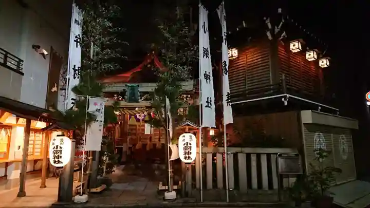 小網神社のその他建物