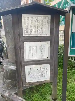 子神社(神奈川県)