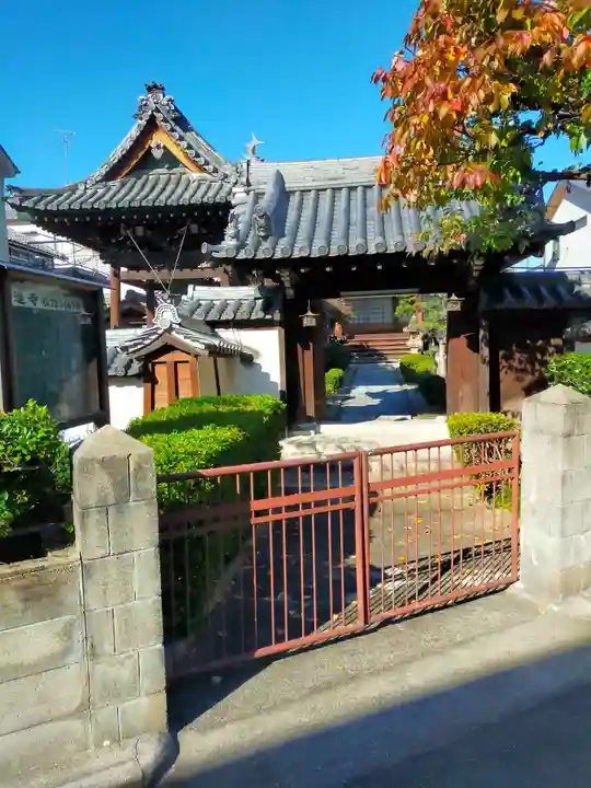 光蓮寺(奈良県)