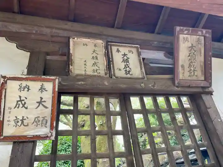 称名寺(東京都)