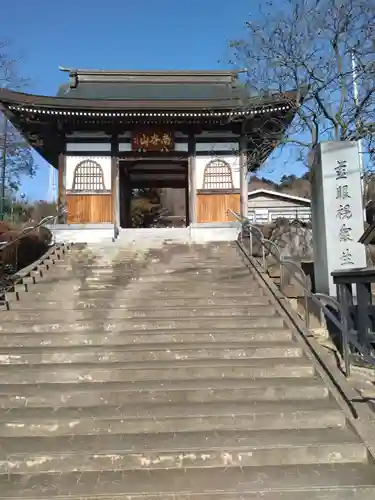 福聚院(宮城県)