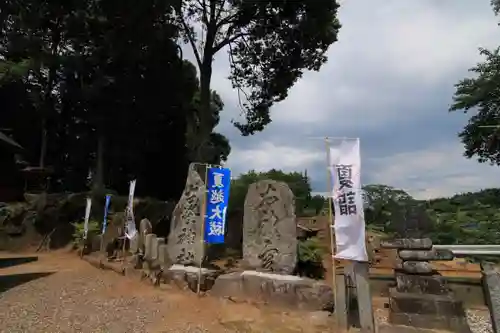 長屋神社のその他建物