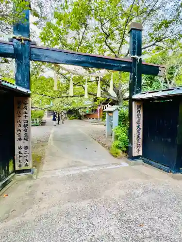 真野寺(千葉県)