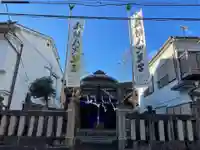 古新宿龍宮神社(神奈川県)