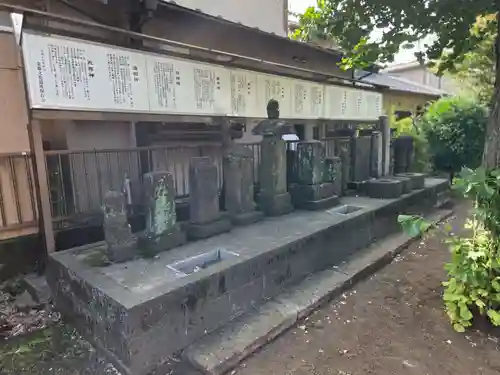 杉山神社(東京都)