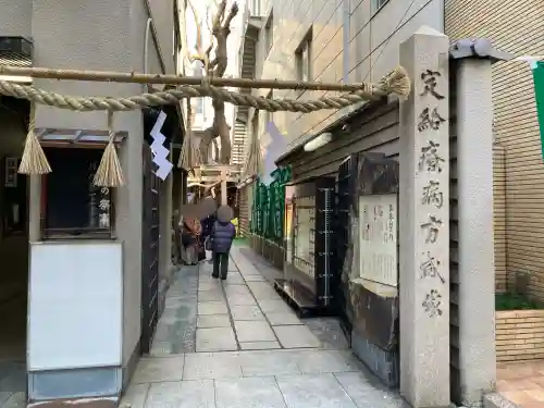 少彦名神社の{uncategorized: "未分類", other: "その他", undefined: "問題あり", building: "その他建物", grave: "お墓", sacred_gate: "鳥居", guardian: "狛犬", statue: "像", buddha: "仏像", history: "歴史", nature: "自然", garden: "庭園", animal: "動物", pagoda: "塔", temizu: "手水舎", mountain_gate: "山門・神門", sanctuary: "本殿・本堂", subordinate: "末社・摂社", art: "芸術", scenery: "景色", jizo: "地蔵", ema: "絵馬", goshuin: "御朱印", omikuji: "おみくじ", items: "授与品その他", amulet: "お守り", goshuincho: "御朱印帳", eats: "食事", festival: "お祭り", votive_dance: "神楽", shichigosan: "七五三参", wedding: "結婚式", experience: "体験その他", initially: "初詣", around: "周辺", anti_infection: "感染症対策"}