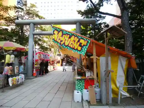 三吉神社のお祭り