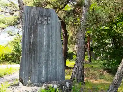 健御名方富命彦神別神社のその他建物