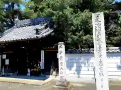 北山稲荷普済寺の建物その他