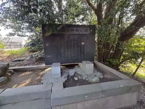 丹生神社(千葉県)