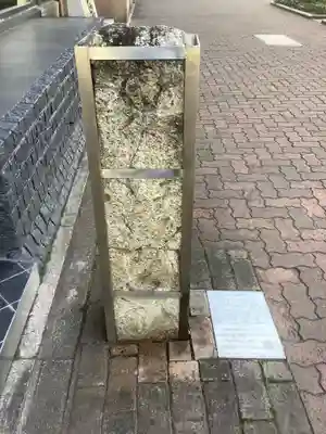 成田山 萬福院のその他建物