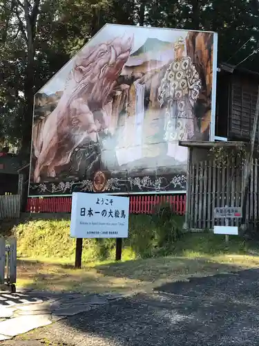 和気神社(鹿児島県)
