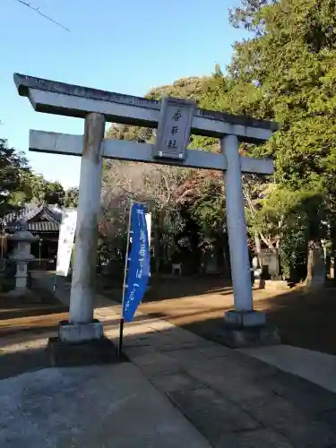 伏木香取神社の鳥居