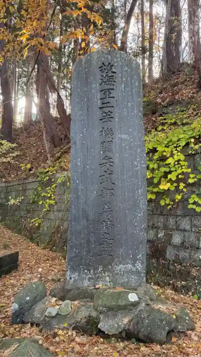 函館護國神社(北海道)