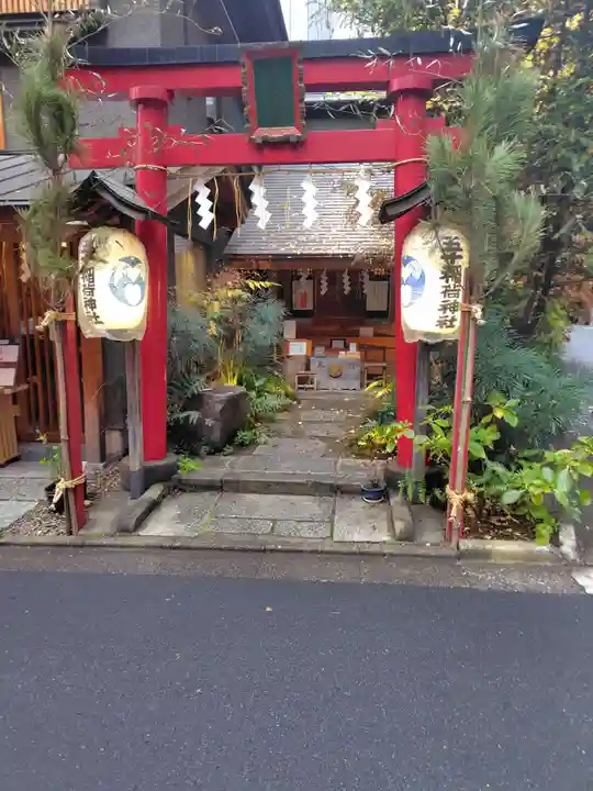 五十稲荷神社(栄寿稲荷神社)(東京都)