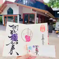 増上寺塔頭 三縁山 宝珠院のその他建物