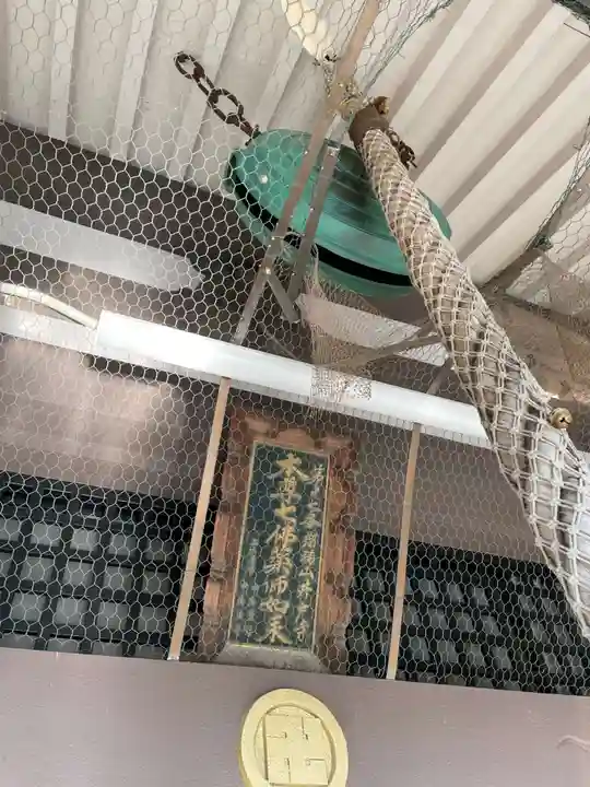 井戸寺(徳島県)