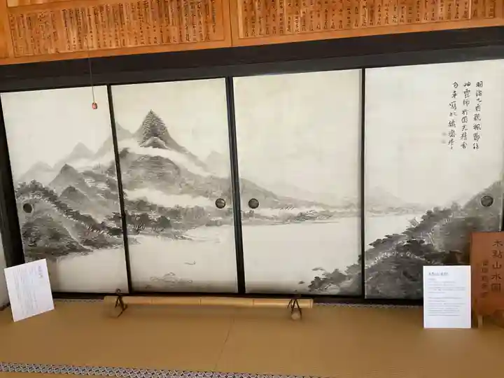 圓光寺(京都府)