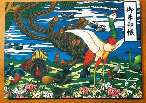 実相院(愛知県)