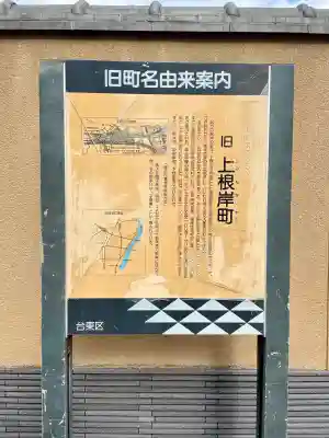 要伝寺の{uncategorized: "未分類", other: "その他", undefined: "問題あり", building: "その他建物", grave: "お墓", sacred_gate: "鳥居", guardian: "狛犬", statue: "像", buddha: "仏像", history: "歴史", nature: "自然", garden: "庭園", animal: "動物", pagoda: "塔", temizu: "手水舎", mountain_gate: "山門・神門", sanctuary: "本殿・本堂", subordinate: "末社・摂社", art: "芸術", scenery: "景色", jizo: "地蔵", ema: "絵馬", goshuin: "御朱印", omikuji: "おみくじ", items: "授与品その他", amulet: "お守り", goshuincho: "御朱印帳", eats: "食事", festival: "お祭り", votive_dance: "神楽", shichigosan: "七五三参", wedding: "結婚式", experience: "体験その他", initially: "初詣", around: "周辺", anti_infection: "感染症対策"}