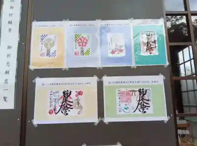 鶴峯八幡宮(千葉県)