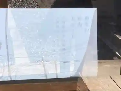 加茂別雷神社(栃木県)