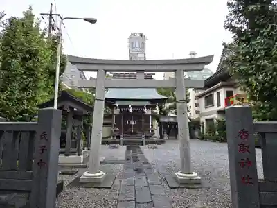 中葛西香取神社の鳥居