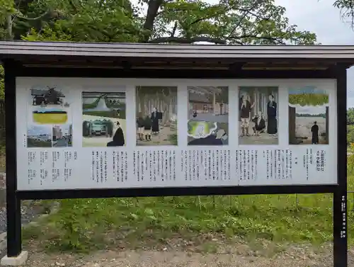 天照御祖神社(岩手県)