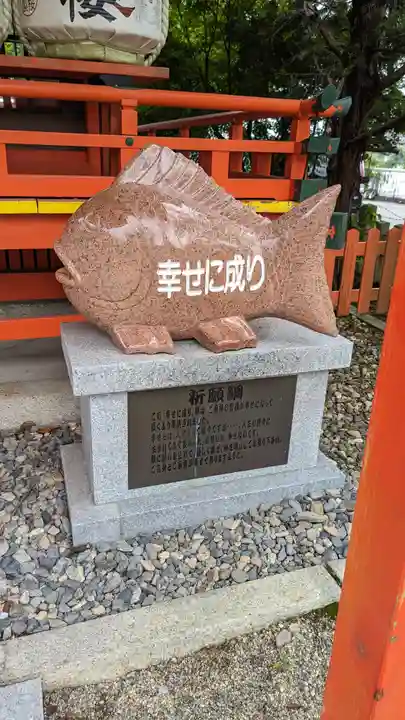 山城ゑびす神社(京都府)