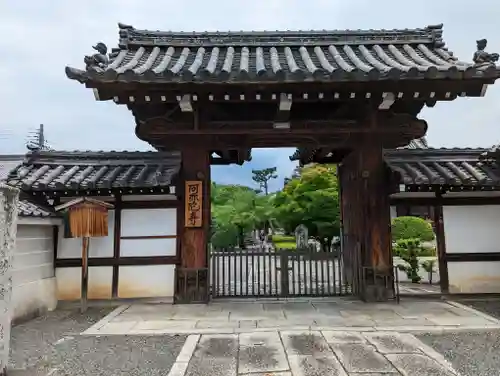 阿弥陀寺の山門