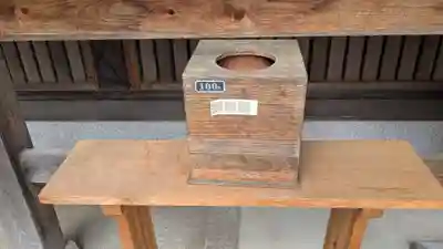 八幡神社のおみくじ