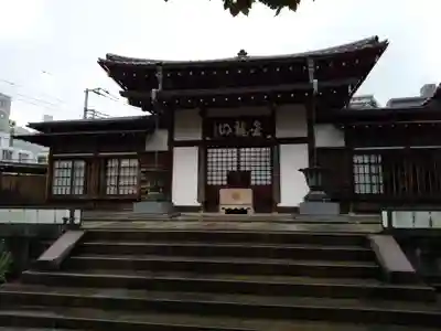 大円寺(東京都)