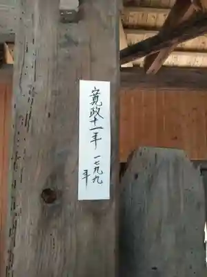 知恩寺のその他建物