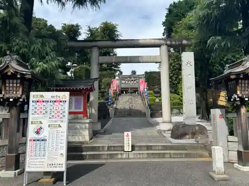 中野沼袋氷川神社(東京都)