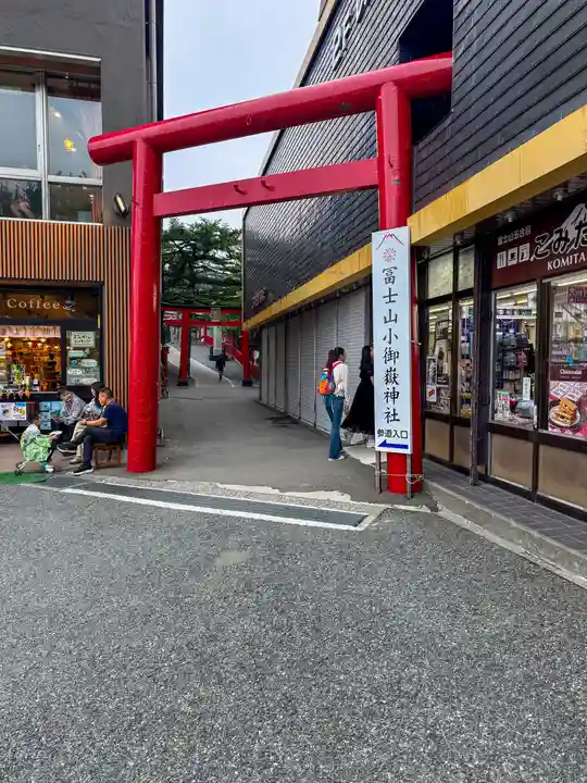 富士山頂上浅間大社奥宮(静岡県)