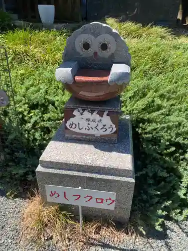 飯福神社(群馬県)