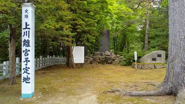 上川神社のその他建物