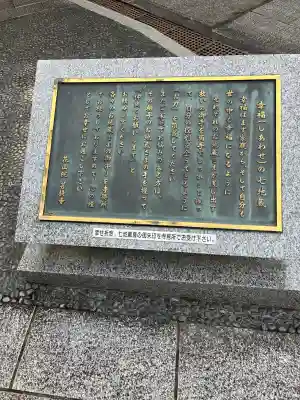 花山院菩提寺の{uncategorized: "未分類", other: "その他", undefined: "問題あり", building: "その他建物", grave: "お墓", sacred_gate: "鳥居", guardian: "狛犬", statue: "像", buddha: "仏像", history: "歴史", nature: "自然", garden: "庭園", animal: "動物", pagoda: "塔", temizu: "手水舎", mountain_gate: "山門・神門", sanctuary: "本殿・本堂", subordinate: "末社・摂社", art: "芸術", scenery: "景色", jizo: "地蔵", ema: "絵馬", goshuin: "御朱印", omikuji: "おみくじ", items: "授与品その他", amulet: "お守り", goshuincho: "御朱印帳", eats: "食事", festival: "お祭り", votive_dance: "神楽", shichigosan: "七五三参", wedding: "結婚式", experience: "体験その他", initially: "初詣", around: "周辺", anti_infection: "感染症対策"}
