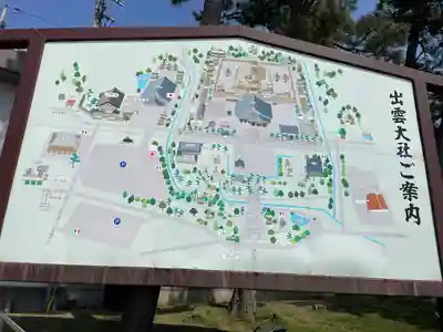 出雲大社(島根県)