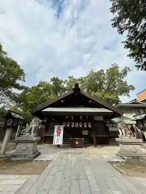那古野神社(愛知県)