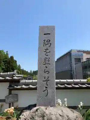 霊山寺のその他建物