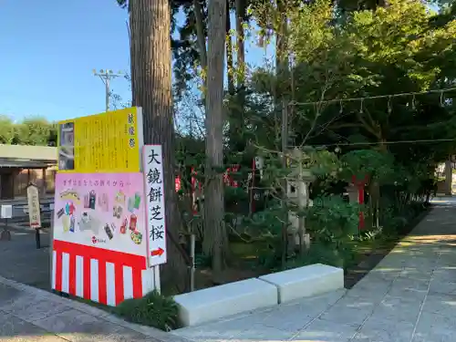 安住神社のその他建物